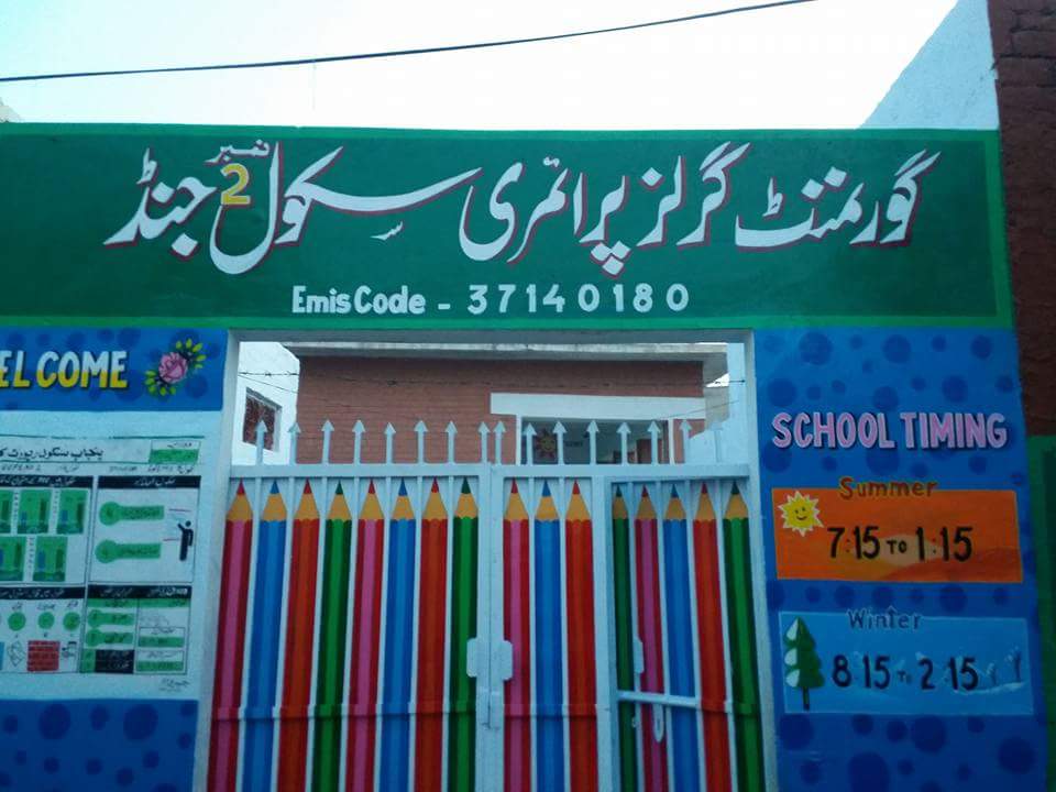 pin-by-pamir-yapi-dizayn-on-nizamiye-entrance-gates-design-facade